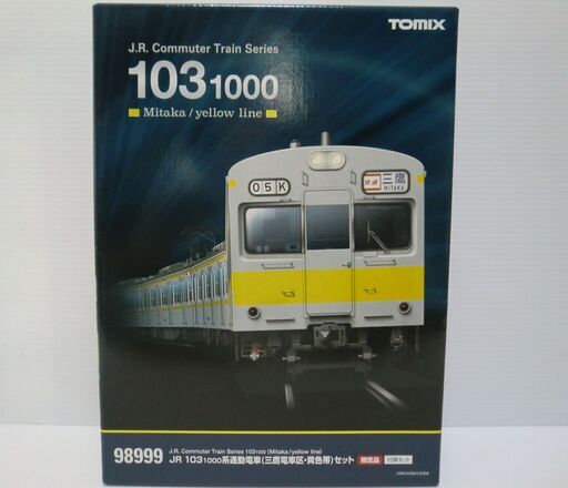 SAMPO HY 125T   草加市 SAMPO HY 125T 草加市