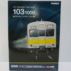 Nゲージ TOMIX 限定 103-1000系 三鷹電車区・黄色帯セット 室内灯付き