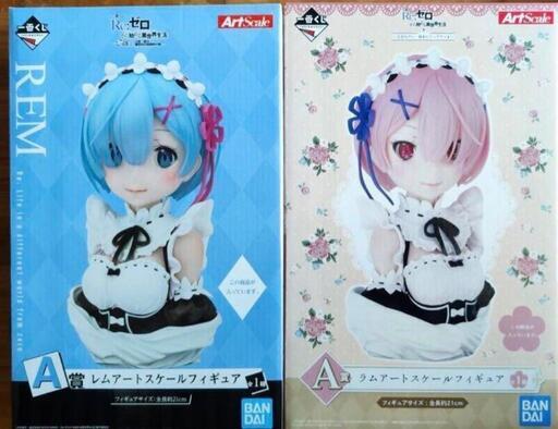 アートスケールフィギュア　リゼロ　レム　ラム　一番くじ　A賞
