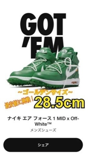 Off-White × Nike Air Force 1 Mid SP LTHR Off-White × Nike Air Force 1 Mid SP LTHR