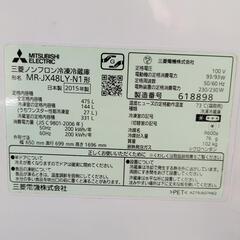 三菱 2015年式 6ドア 冷凍冷蔵庫 475L 動作確認済(κ)