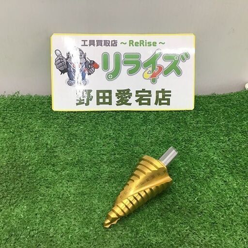 大見工業 TKS638GDN スパイラルタケノコドリル 本体のみ【野田愛宕店】【店頭取引限定】【未使用】管理番号：IT2T9P6AYVZW