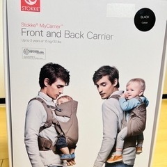 STOKKE:Front and Back Carrier 