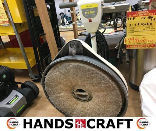 ( *´艸｀)大幅値下げしました★AMANO　D-43OE　ポリッシャー　替え付属品有　中古品　【ハンズクラフト宜野湾店】