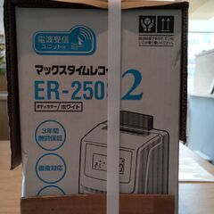 【新品・未使用】タイムレコーダ　ER-250S2　ER90028...