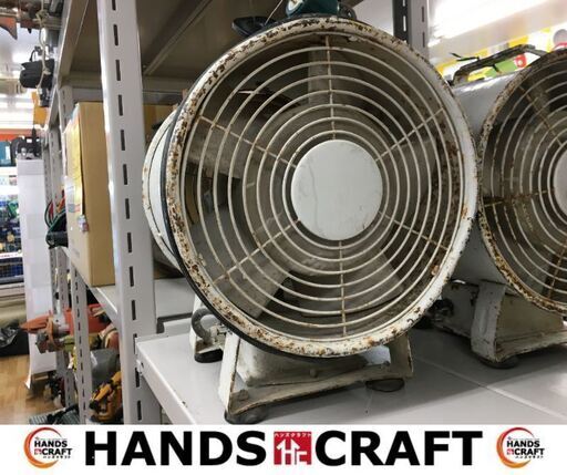送風機　型番/メーカー不明　中古品　サビ付有　【ハンズクラフト宜野湾店】