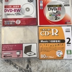 【取引決定しました】新品未開封・値下げしました　CD-R DVD-R