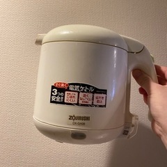 【非喫煙環境で使用】電気ケトル