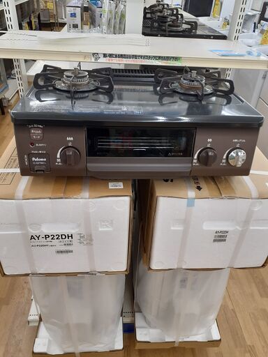 【ドリーム川西店】中古家電/2019年製/Paloma/ガステーブル/IC-S37BM-L【御来店限定】