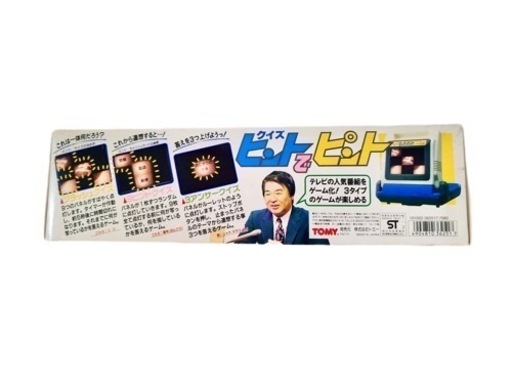 あのクイズ番組❗️土居まさるのクイズヒントでピント❗️ あのクイズ番組❗️土居まさるのクイズヒントでピント❗️