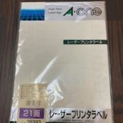 エーワン ラベルシールレーザープリンタ専用 　紙ラベル　A4サイズ