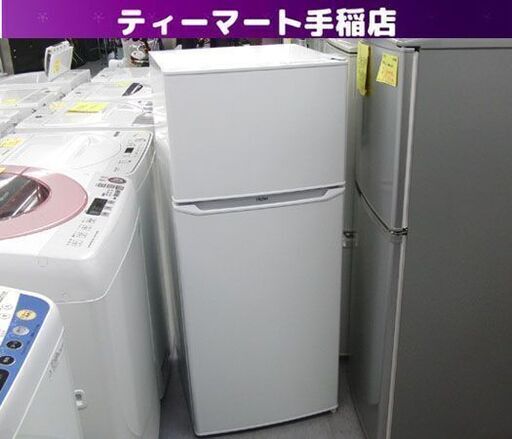 2ドア冷蔵庫 130L 2020年製 JR-N130A ハイアール 100Lクラス ホワイト 札幌 手稲