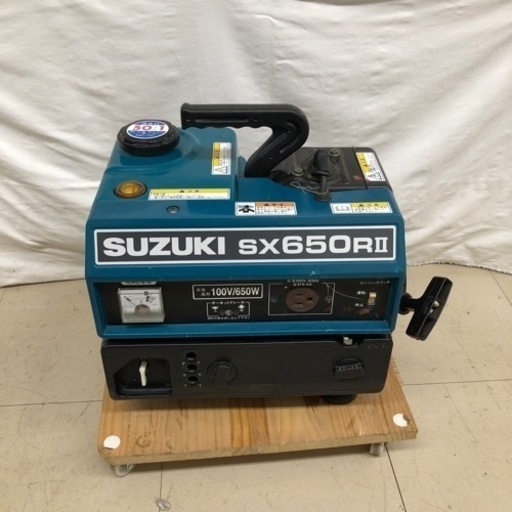 スズキ　発電機　SX650RⅡ【10843396】