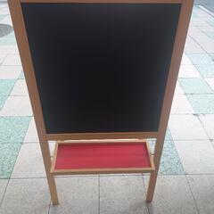 IKEA黒板ボード看板訳あり無料
