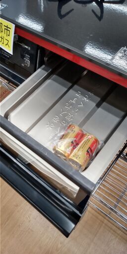 ☆ジモティ割あり☆ パロマ ガステーブル 14年製 都市ガス 動作確認