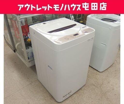 洗濯機 6.0㎏ 2021年製 ES-GE6E-T シャープ ☆ 札幌市 北区 屯田