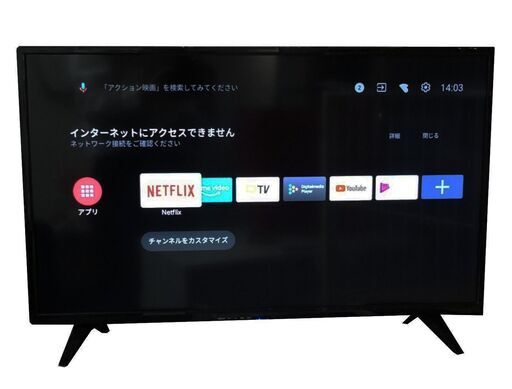32型フルHDチューナーレススマートTV TSM-3201F2K ブラック 2022年製 AndroidTV PCモニター【直接引取限定】JA-16323
