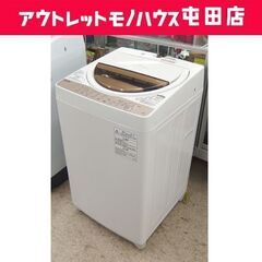 洗濯機 2017年製 6.0kg AW-6G5 TOSHIBA☆ 札幌市 北区 屯田 