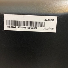 7288 Hisense液晶テレビ 32A30G