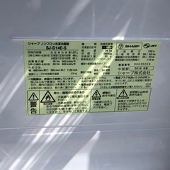 【リサイクルサービス八光】2019年製　シャープ　冷蔵庫 （137L・つけかえどっちもドア）SJ-D14E-S 