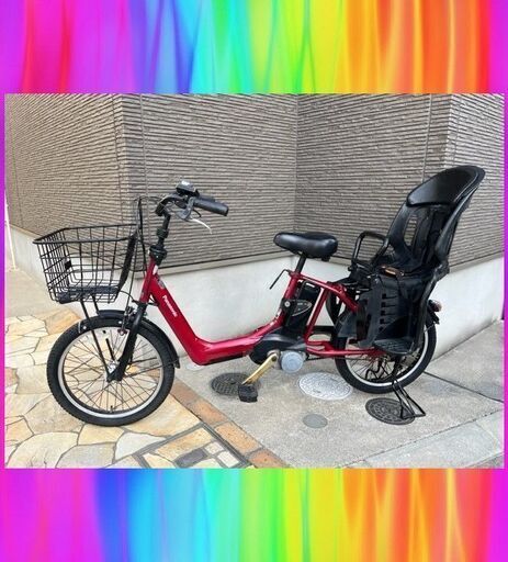 大容量8.9Ahパナソニック　Panasonic　ギュットアニーズ 20インチ　電動自転車　子供乗せ　3人乗り　4289