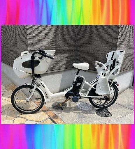 希車！13Ah　ブリヂストン　ビッケ　bikke　電動自転車　３人乗り　子供乗せ　20インチ　42811