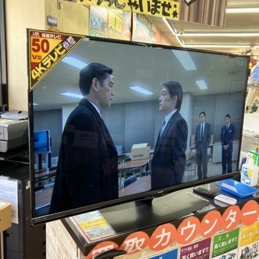 5/3 値下げ大型2020年製 SHARP 50型液晶テレビ 4K AQUOS 4T-C50BN1 シャープ 7824