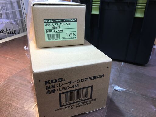 KDS RGL-601RSA ミントグリーンレーザー 新品 三脚・受光器付き【ハンズクラフト宜野湾店】