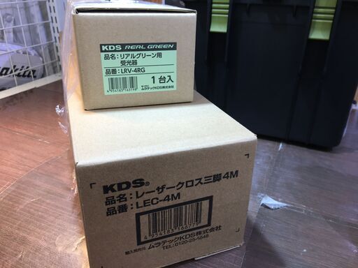 RDS RGL-601RSA ミントグリーンレーザー 新品 三脚・受光器付き