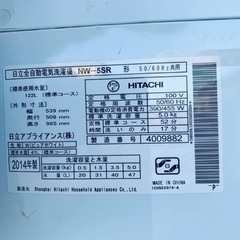 洗濯機/冷蔵庫★★本日限定♪♪新生活応援セール⭐️22