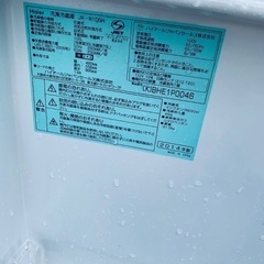 ★今週のベスト家電★洗濯機/冷蔵庫✨二点セット！221