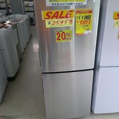 フレッシャーズセール！　ID:G60340978　ハイアール　２ドア冷凍冷蔵庫１４８L
