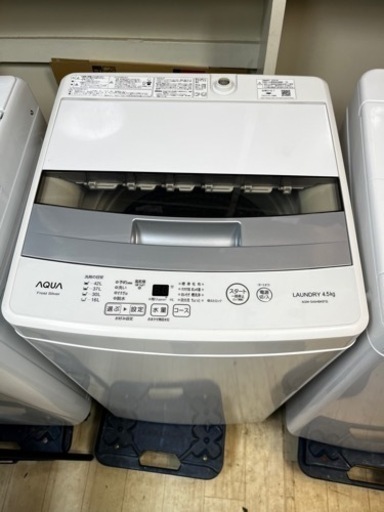 【送料無料】AQUA 4.5kg 2020年製 全自動洗濯機