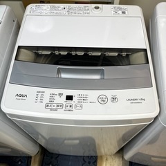 【送料無料】AQUA 4.5kg 2020年製 全自動洗濯機