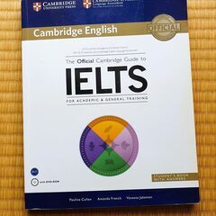 英語の言語テストに合格するための IELTS BOOK。