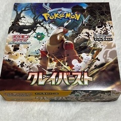 【ネット決済・配送可】クレイバーストbox新品未開封 ポケモンカード