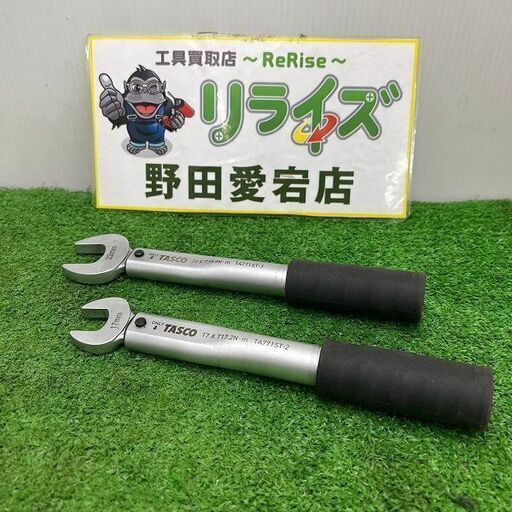 タスコ TA771ST-3/TA771ST-2 トルクレンチ2本セット【野田愛宕店】【店頭取引限定】【中古】管理番号：ITN7Y75HCN14