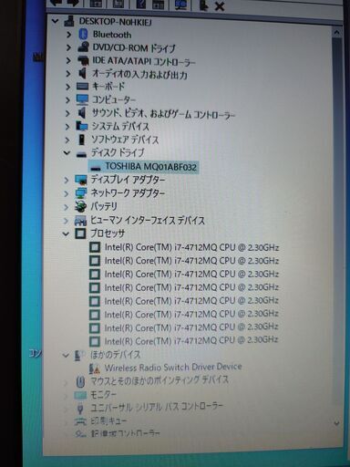 富士通ノートパソコンLIFEBOOK A574改 CPU強化
