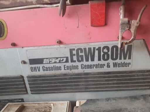 発電機+溶接機新ダイワEGW180MGenerator \u0026 Welder