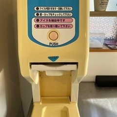 【サンデン】アイスクリームマシン　スジャータシルクアイス専用　