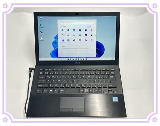 送料無料 保証付 高速SSD 13.3型 ノートパソコン SONY VJS131C11N 中古良品 第6世代 Core i5 4GB 無線 Bluetooth カメラ Windows11 Office