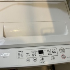 【30日午前までの引き取りで5000円】洗濯機　42リットル　2...