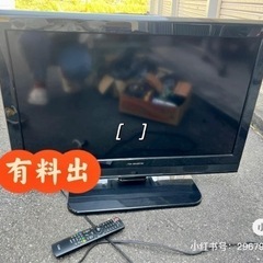 テレビ