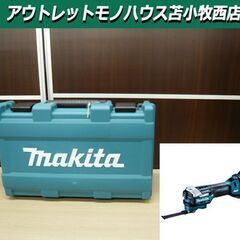 新品 マキタ 充電式マルチツール TM52DRG 18V/6.0Ah バッテリー 充電器