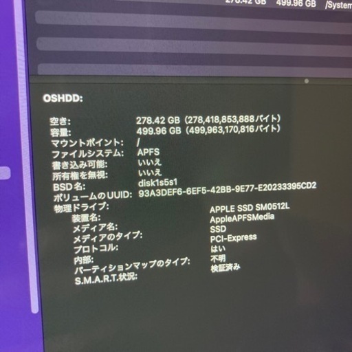 ★売れました★iMac Retina 5K 27inch 2019