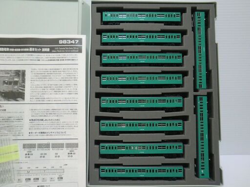 Nゲージ TOMIX 103 1000系通勤電車 常磐・成田線・非冷房車 基本セット+増結セットの10両編成 室内灯付き