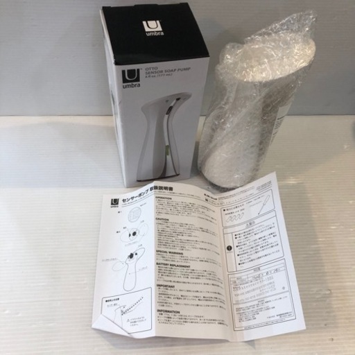 #7296umbra SENSOR SOAP PUMP 新品