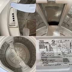 I668 ? Haier 洗濯機 （4.5㎏） ⭐ 動作確認済 ⭐ クリーニング済