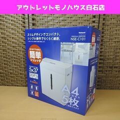 新品 ナカバヤシ パーソナルシュレッダ NSE-C101 クロス...