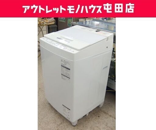 洗濯機 8.0kg 2019年製 東芝 AW-KS8D7 ケーズデンキモデル☆ 札幌市 北 